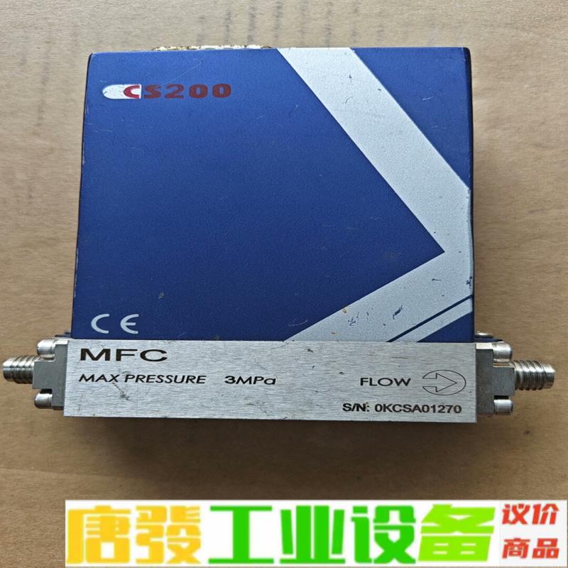 七星华创CS200。20SLM-N2-NC,3Mp 维修询价