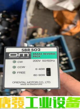 SBR502   ORIENTAL  MOTOR东 维修询价