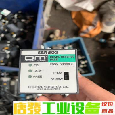 SBR502   ORIENTAL  MOTOR东 维修询价