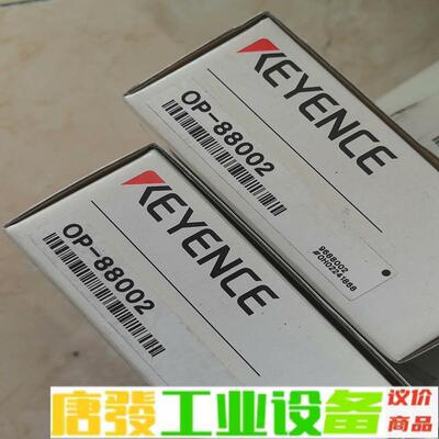 出售 基恩士 OP-88002支架 有需要的请直接 维修询价