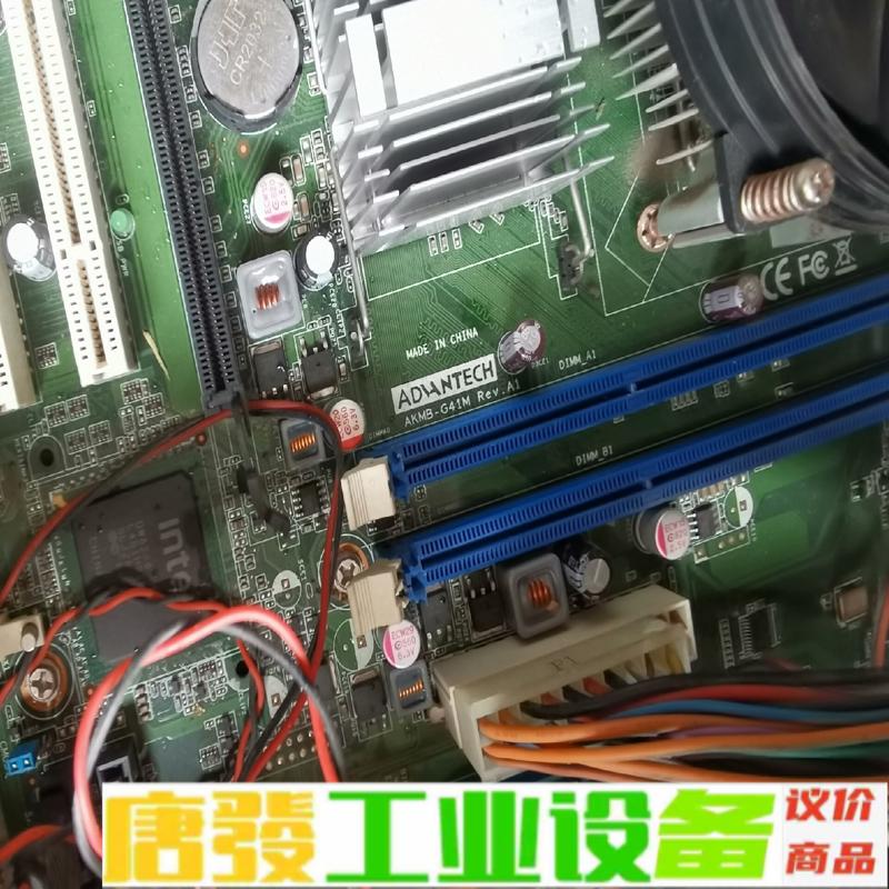 研华AKMB-G41M Rev.A1工控电脑主板 维修询价