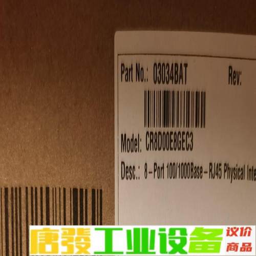 CR8D00E8GEC3，华为NetEngine  维修询价