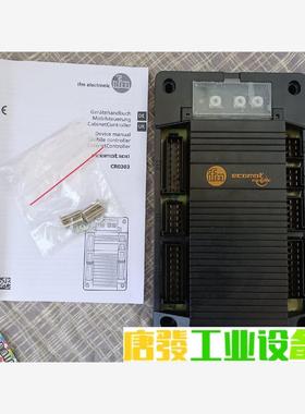 CR0303 易福门 全新一台 议价下单