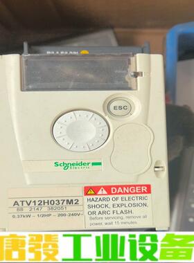 施耐德ATV12H037M2X变频器，220v0. 维修询价