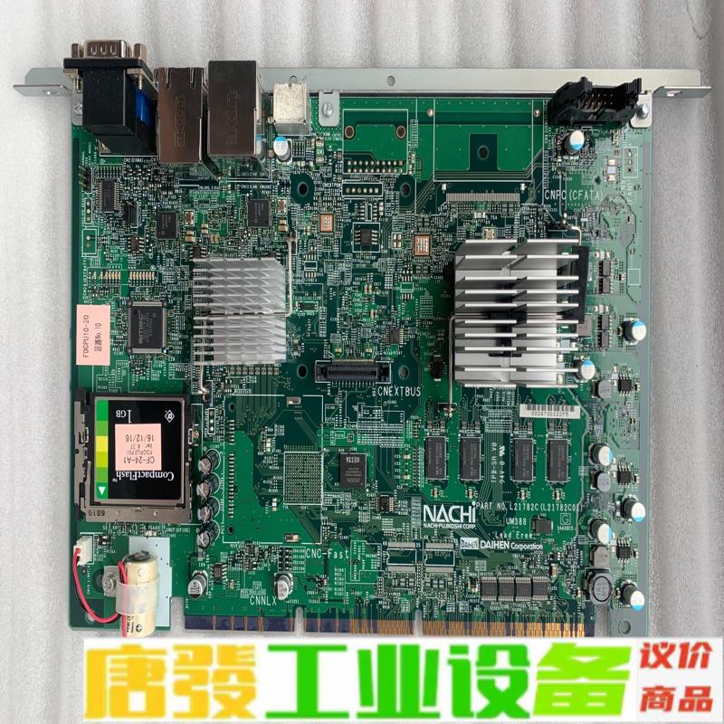 nachi那智机器人CPU基板,OTC机器人CPU 维修询价