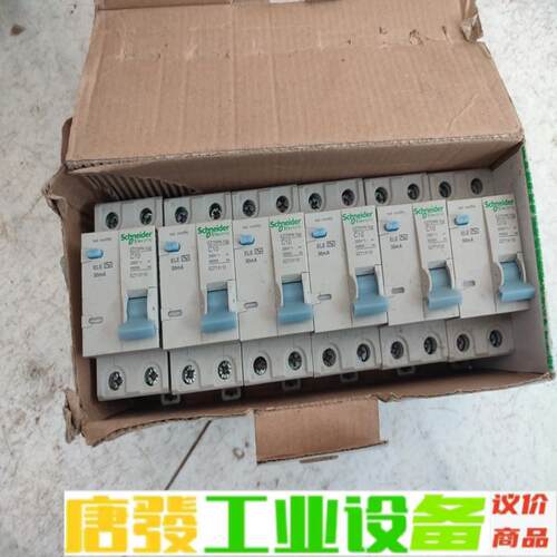 施耐德EZ7漏电保护器1PN10A全新正品一盒子打 维修询价