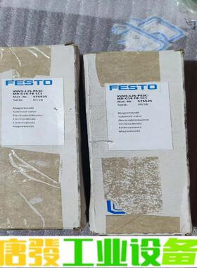 德国 FESTO 费斯托电磁阀575523 VUV 维修询价