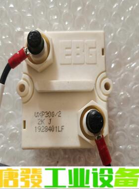EBG滤波电阻UXP300/2 2K J 1928401