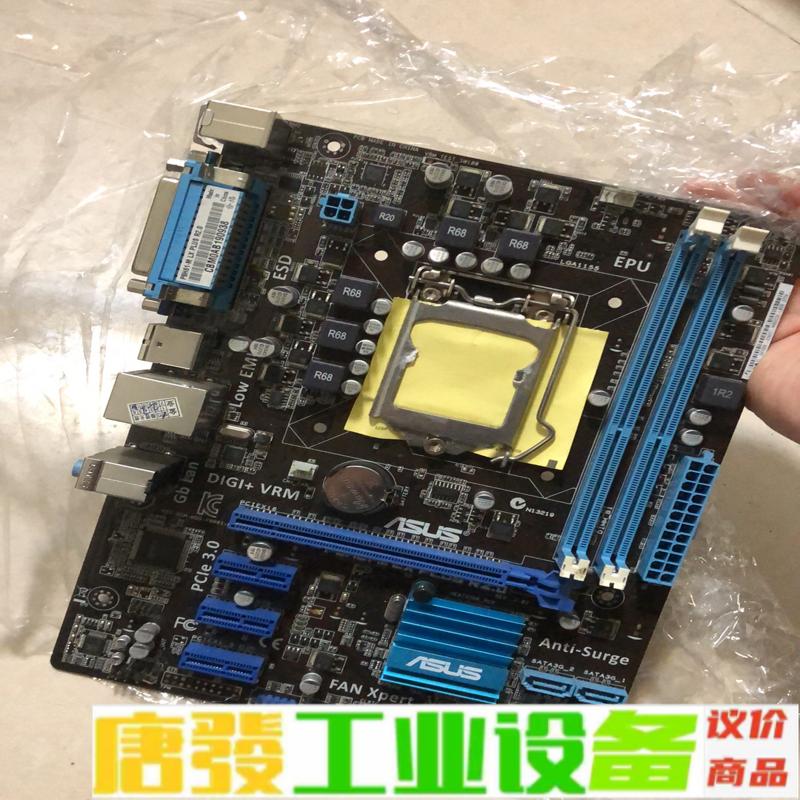 华硕Asus/华硕P8H61-M LXPLUS R 维修询价