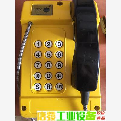 GAI-TRONICS WO/075101/07 议价下单