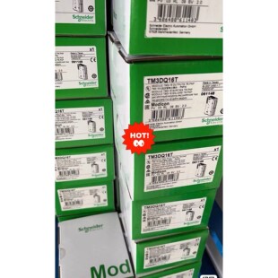 现货施耐德TM3DQ16T到仓一批全新原装在保有量的私咨询维修