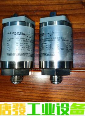 BOURDON-HAENNI压力测量变换器 维修询价