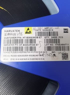 HTB30S3RGBE7咨询维修