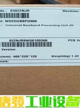华为UBBPd9全新原包 维修询价