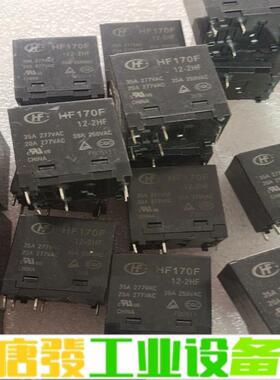宏发继电器 HF170F-12-2HTF 35A  维修询价