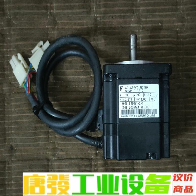 SGMP-01B312 安川伺服电机！ 维修询价