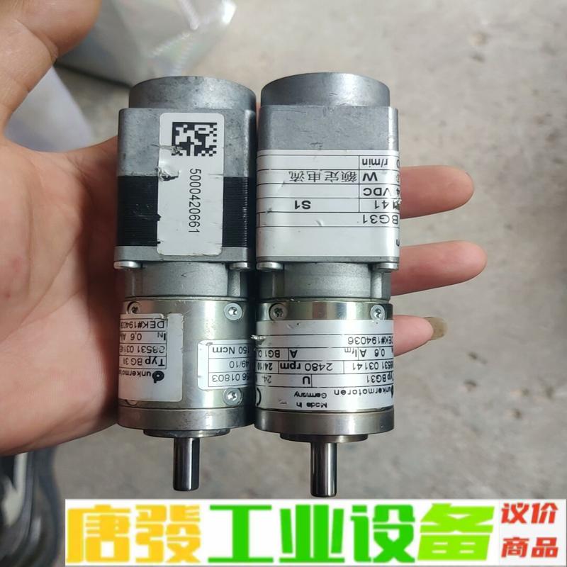 德恩科无刷减速电机PLG32 150Ncm BG3 维修询价