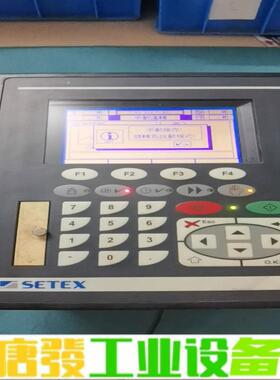 SETEX德国染色机控制器SECOM535 维修询价