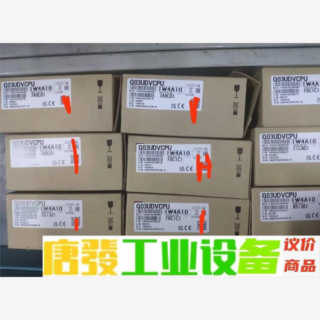 三菱Q03UDVCPU 全新原装未拆封使用 销售 数量8 议价下单