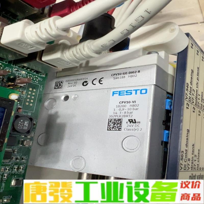 费斯托FESTO阀岛 CPV10-GE-DI02- 维修询价