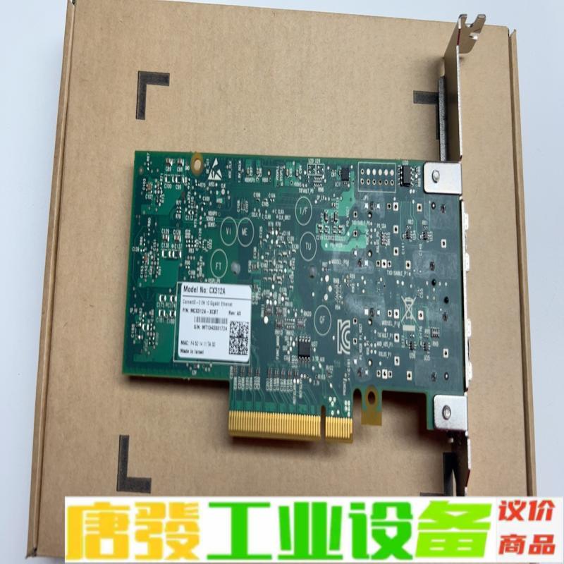 原装原厂Mellanox CX312A MCX31 维修询价