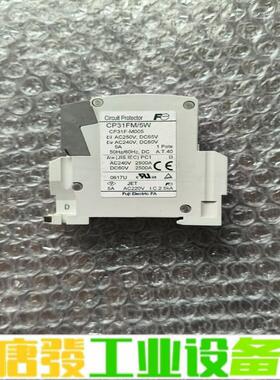 富士电路保护开关 CP31FM/5W  1个 带辅 维修询价