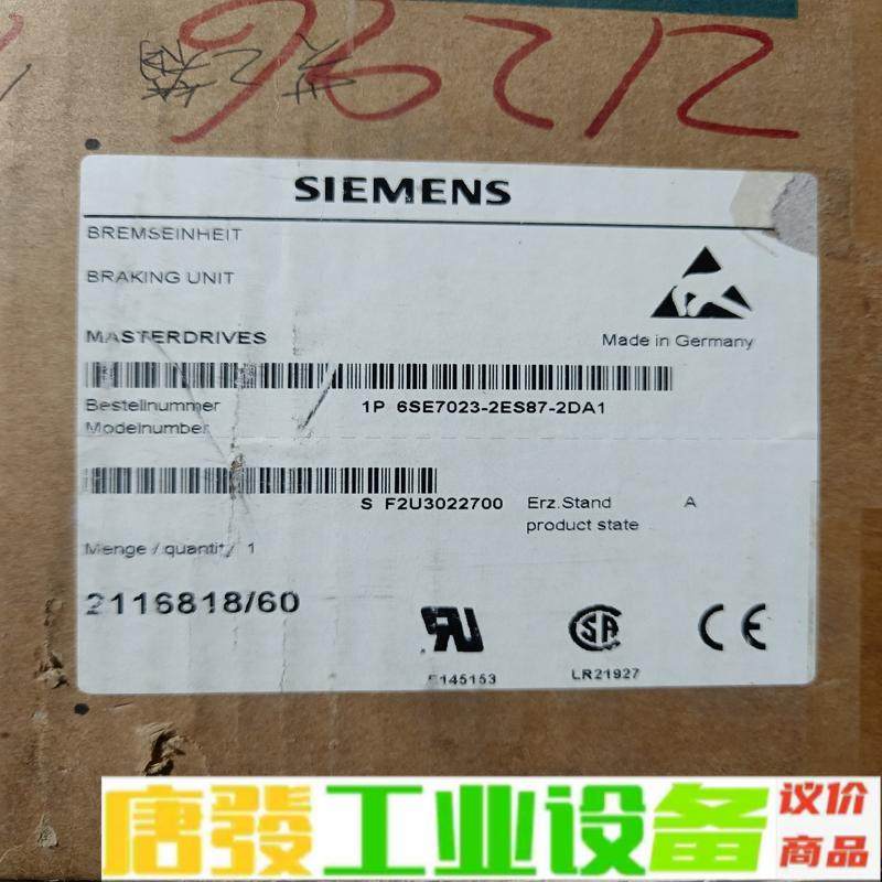 全新西门子制动单元6SE7023-2ES87-2D 维修询价