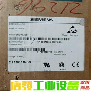 全新西门子制动单元 2ES87 维修询价 6SE7023