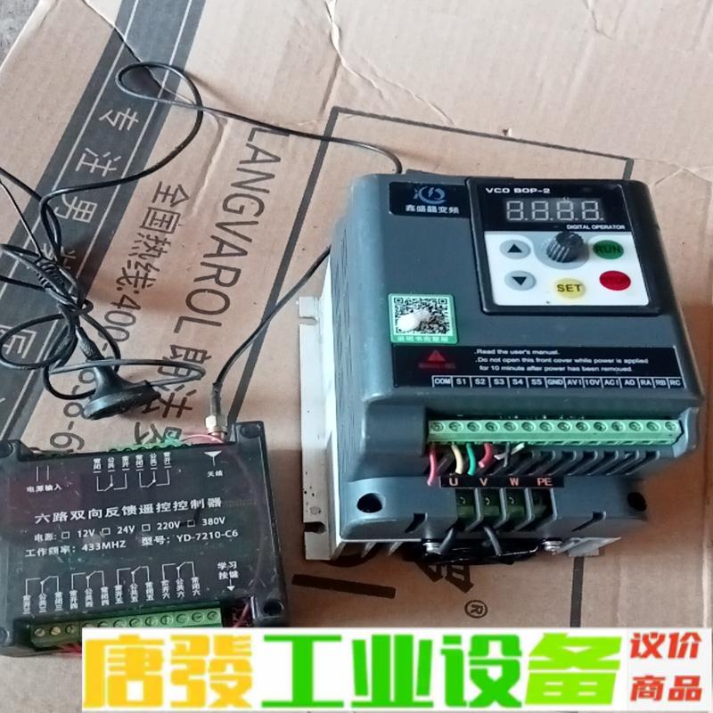 鑫盛达变频器XSD350-1.5G3 维修询价