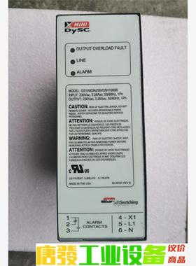 MINIDYSC 动态电压骤降补偿装置 议价下单