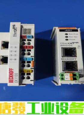 倍福EL6692模块+EL9011 拆机2台 成色 维修询价