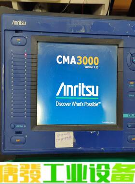 Anritsu安立CMA3000网络一体化现场综合 维修咨询