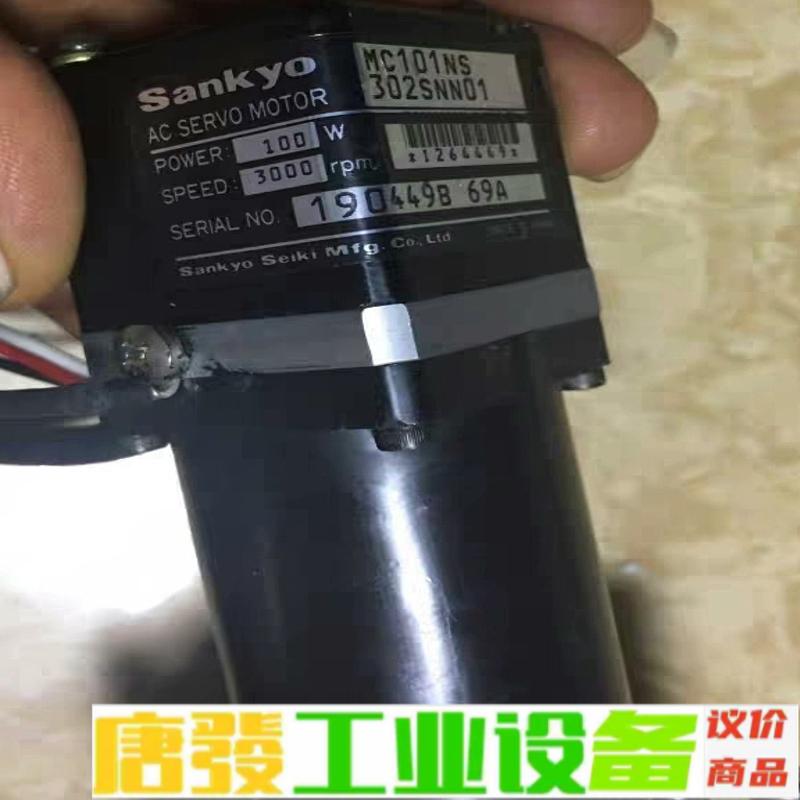 MC101NS302SNN01   Sankyo  维修询价