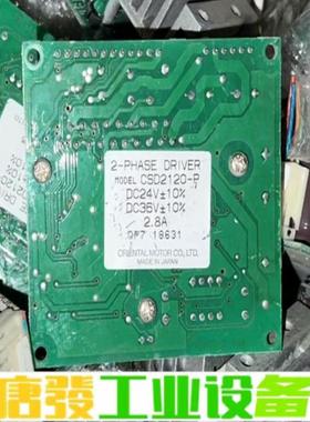CSD2109-P  CSD2120-P   日本 维修询价