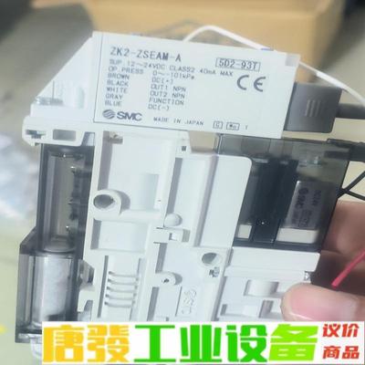 真空发生器SMC，ZK2一ZSEAM一A，议价 维修询价