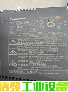 松下A6伺服套装：MBDL T25SF 维修询价