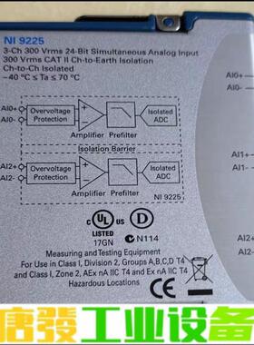 NI 9225，功能已测，实验室剩余，议价！ 维修询价