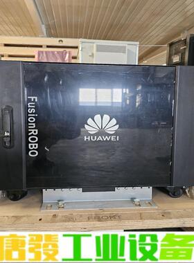 华为FusionROBO 8U机柜-能源-Fusi 维修询价