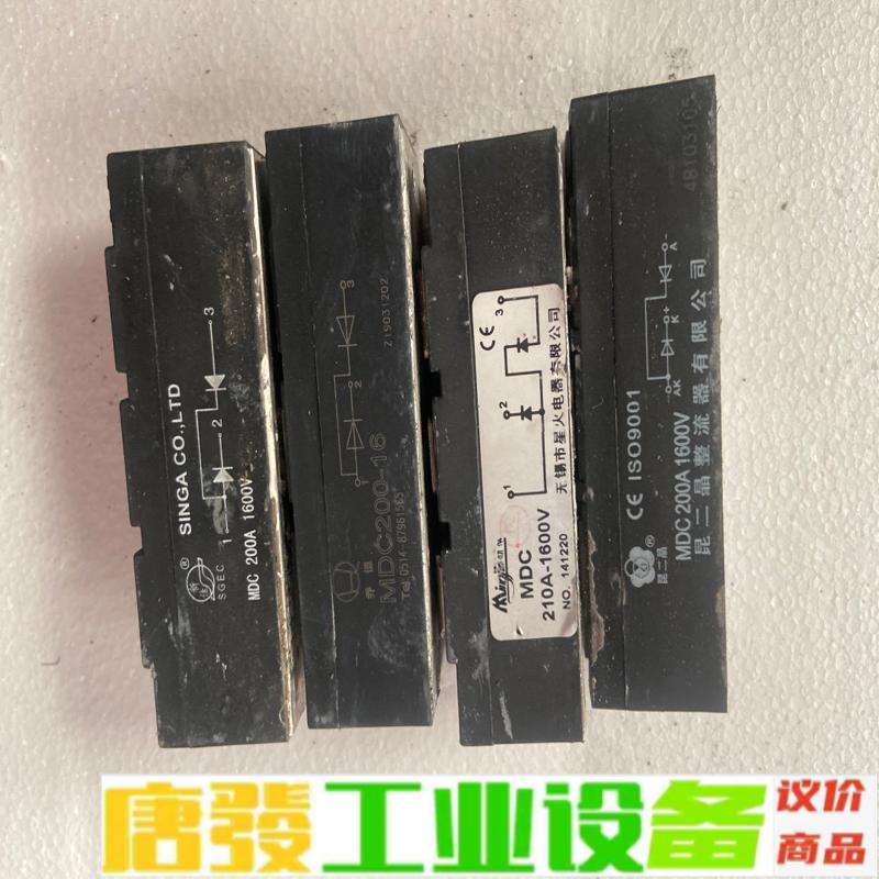 MDC200A1600V整流二极管功能正常 单价3 维修询价