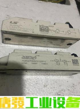 X2G75SD12P1/LUH75G1202/LU 维修询价