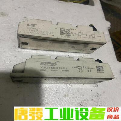 X2G75SD12P1/LUH75G1202/LU 维修询价