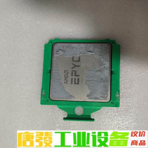 AMD EPYC 7302 cpu 正式版 无锁  维修询价
