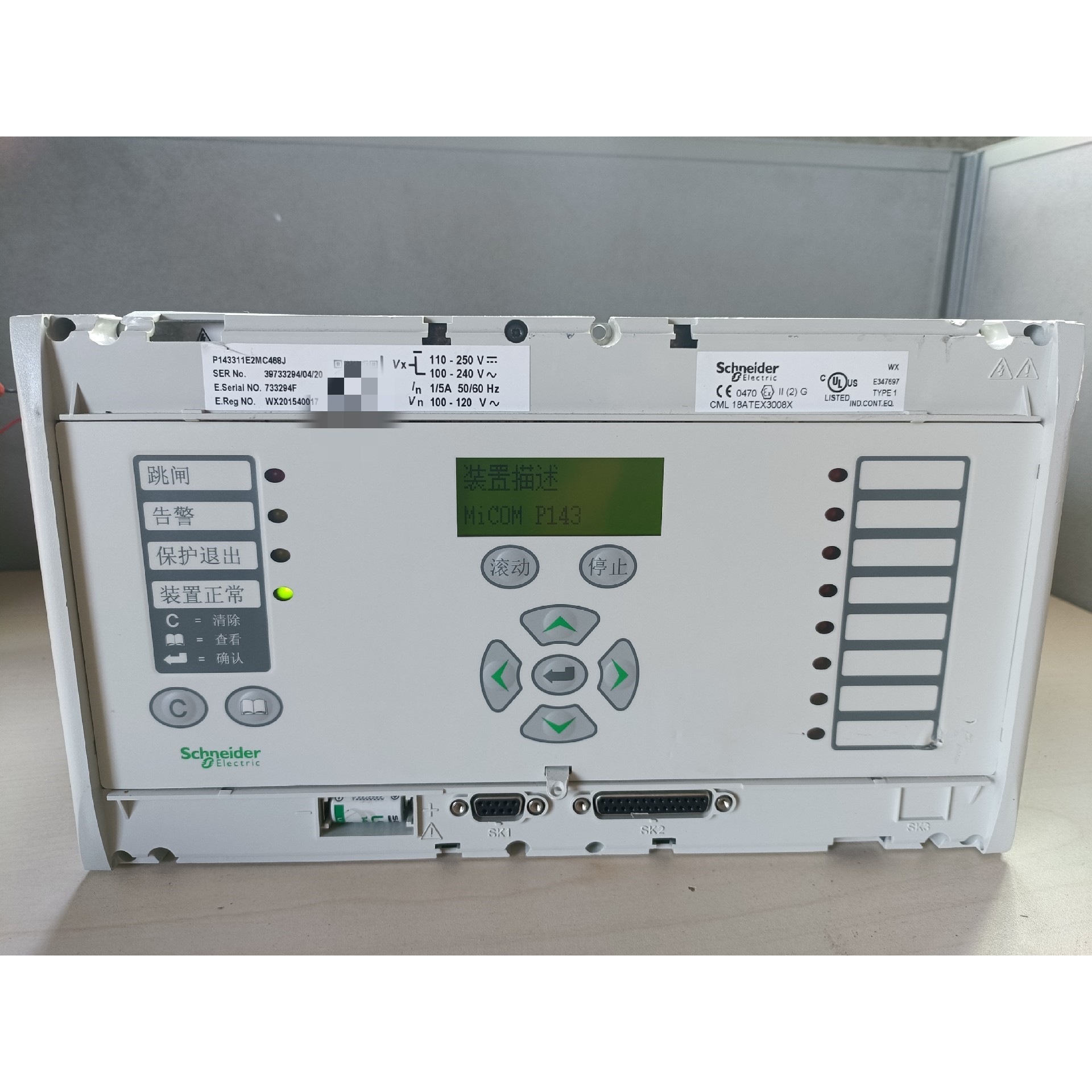 施耐德综合继电保护MiCOM P14x P143311E2M咨询维修咨询维修