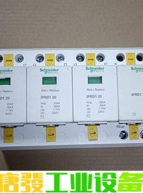 施耐德电涌保护器iPRD1 20 维修询价