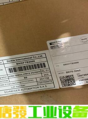 施耐德M340接线端子BMXFTB2000全新现货 维修询价