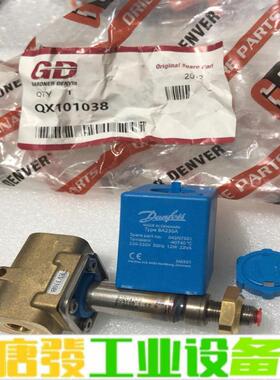 丹佛斯电磁阀032U4926 EV310B 加04 维修询价