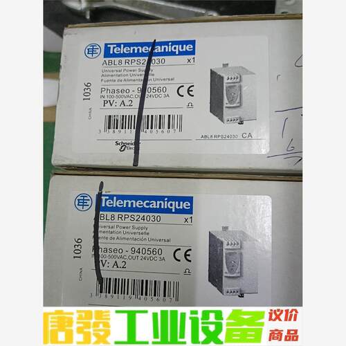 施耐德开关电源ABL8RPS24030 议价下单