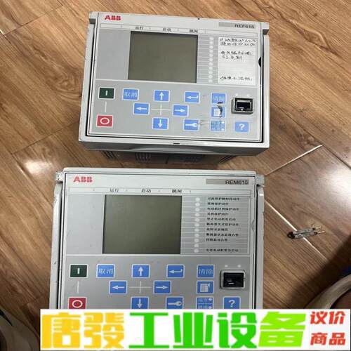 REM615C_E REF615C_E二手拆机AB 维修询价
