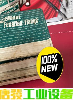 英国芬纳FENNER Fenaflex  Flan 维修询价