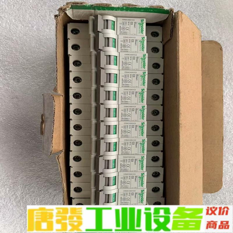 施耐德 OSMC32N1C3 1P3A 空气开关， 维修询价